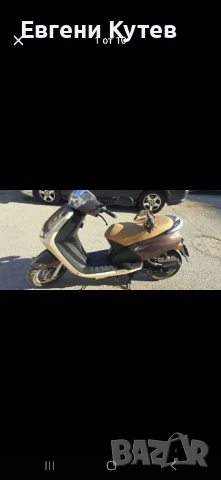 Peugeot Vivacity New 50 cc