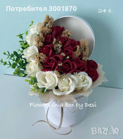 Букет от рози в кутия – подарък за Свети Валентин, снимка 3 - Декорация за дома - 53145316