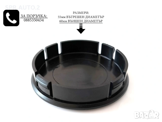 Капачки за джанти за Ford Форд / размери от 52мм 55мм 60мм / нови черни декоративни тапи, снимка 13 - Аксесоари и консумативи - 45570284
