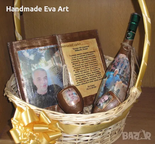 Юбилеен Подарък- Старинна книга с иконата/снимка/цифра и поздрав по избор, снимка 10 - Подаръци за юбилей - 49032247