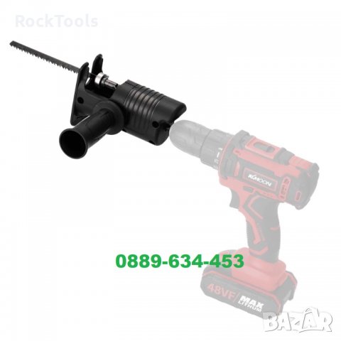 Преобразуваща Глава за винтоверт и бормашина към електрически трион, снимка 3 - Винтоверти - 34488308