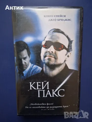 Видеокасета VHS Кей Пакс
