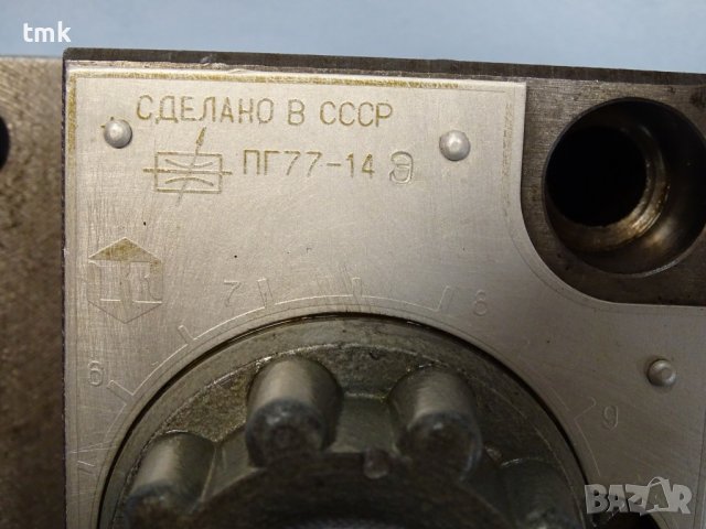Хидравличен регулатор на дебит - дросел ПГ77-14, снимка 4 - Резервни части за машини - 38889937