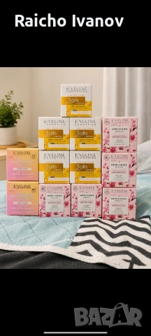 козметика на едро 