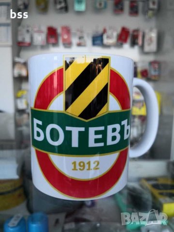 Бяла порцеланова чаша с логото на ФК Ботев Пловдив, снимка 3 - Чаши - 30124392