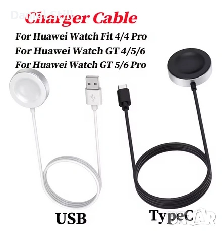 НОВИ Оригинални зарядни за Huawei Watch Fit 4/4Pro/3 GT6 Pro/GT5/GT4/GT3 Pro/GT3/Watch4/SE/GT2 PRO, снимка 5 - Смарт часовници - 41596915