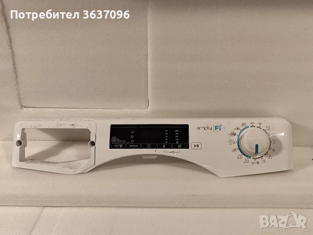 управляващ панел за Candy Smart Pro CSO 14105TE