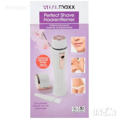 🌟 Дискретен тример Vitalmaxx за перфектна кожа навсякъде с вас – Germany 🌟, снимка 3 - Епилатори - 48863461