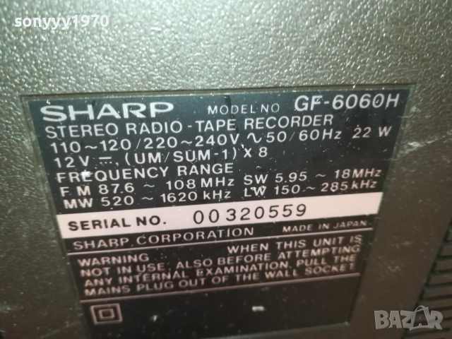 SHARP-ЯПОНСКИ И КАТО НОВ 2911251808, снимка 18 - Радиокасетофони, транзистори - 52585580