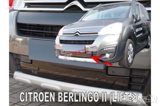 Зимен дефлектор (протектор) за решетка HЕКО за Citroen Berlingo (2015–2018) - down