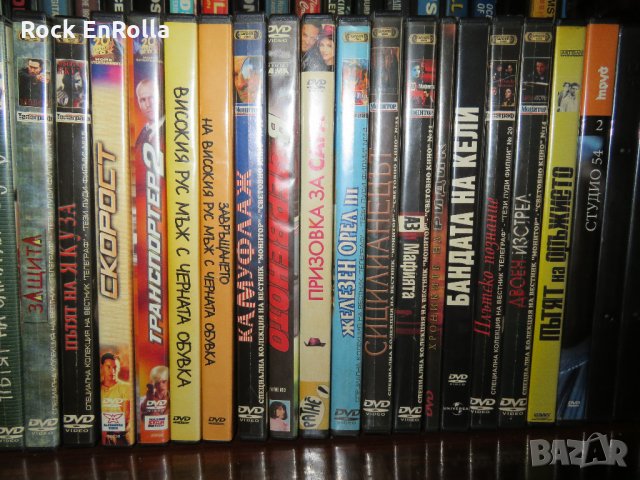 DVD филми, снимка 2 - Други жанрове - 5370114