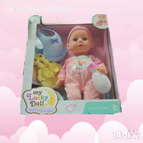 Куклата „My Lucky Doll“ с аксесоари е перфектната играчка, която ще зарадва всяко дете