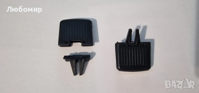 Щипки за Въздуховод за WV Jetta / Golf V - 2 броя