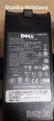 Оригинални зарядни Dell 19.5v 4.62A., снимка 3 - Друга електроника - 52451666