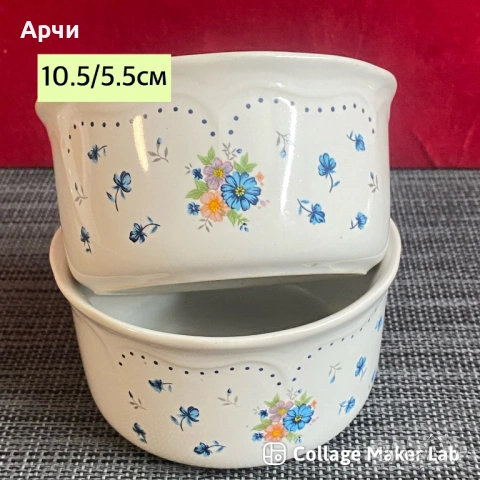 Винтидж каменинова керамика -Provincial-JMP, снимка 4 - Сервизи - 53884571