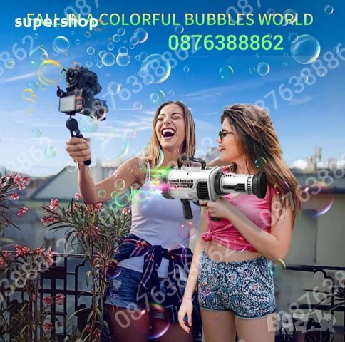 Автомат За Сапунени Балони, 64 Дула, 4 Диода, 42см, Базука за балони, снимка 11 - Електрически играчки - 40166684