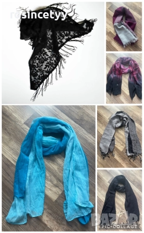 Лот от шалове 