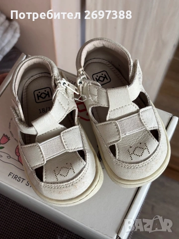 Сандали Колев и Колев