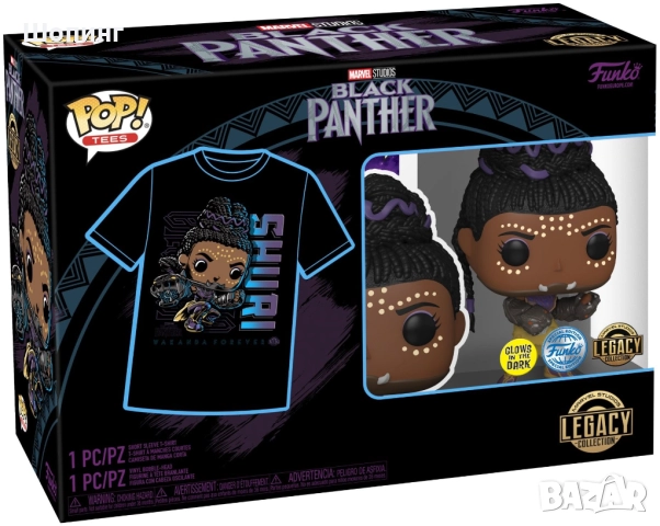 Funko POP! Marvel Black Panther - фигура и тениска, снимка 6 - Колекции - 51933518