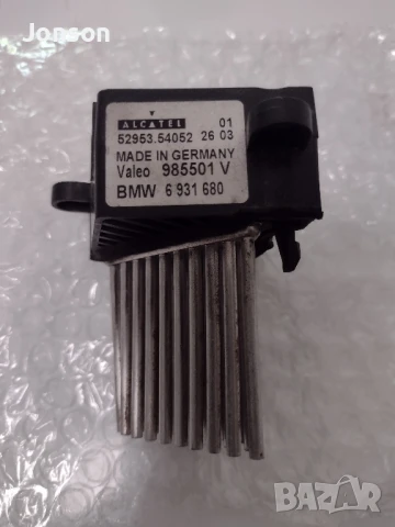 Таралеж за BMW E46, снимка 3 - Части - 50767369