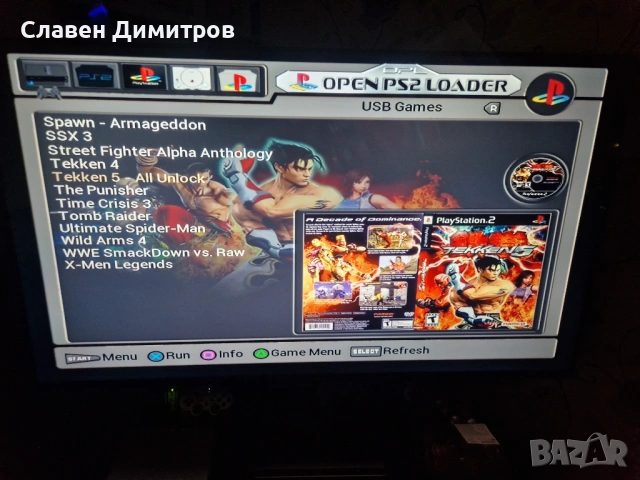 Playstation 2 с хак 170-360 броя игри Playstation 1 и Playstation 2 , снимка 13 - PlayStation конзоли - 53113497