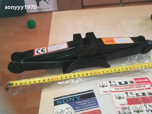 1,5Т-НОВ КРИК 1010241629, снимка 4 - Аксесоари и консумативи - 47536353