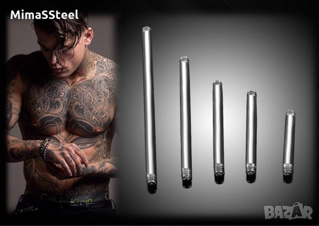 Пиърсинг piercing piersing piarsing piarcing piursing обеца за зърно, снимка 3 - Други - 31244739