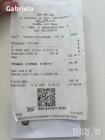 Redmi Note 15 Pro+ 5G, снимка 6 - Други - 54312970