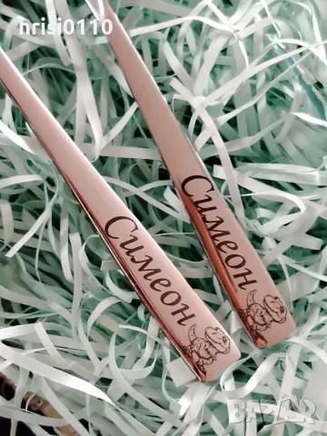 Гравирани детски прибори с име и картинка по ваше желание , снимка 2 - Други - 48242443