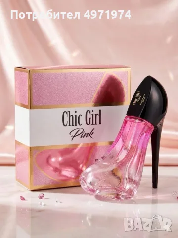 Дамски парфюм Chic Girl Pink – Eau de Parfum (100 ml)