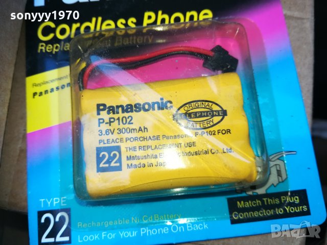 panasonic p-p102 battery pack made in japan 0111201617, снимка 3 - Оригинални батерии - 30631158