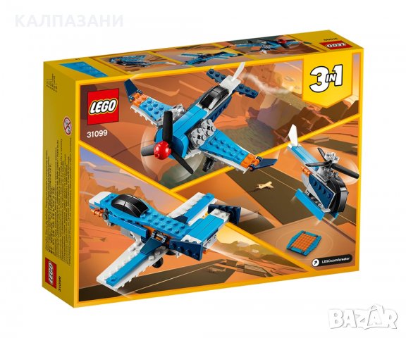 LEGO® Creator 31099 - Витлов самолет, снимка 2 - Конструктори - 29818440