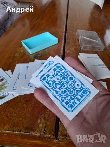 Стари карти Познаваш ли растенията и животните, снимка 3 - Други ценни предмети - 51859445