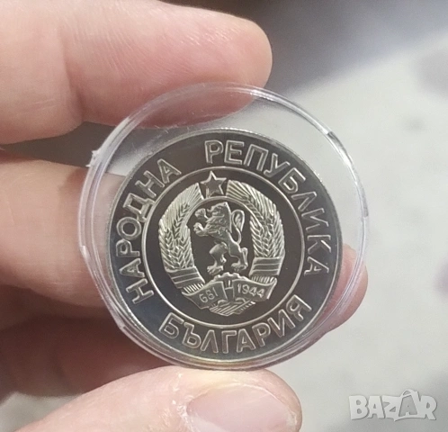 20лв 1989г, снимка 2 - Нумизматика и бонистика - 53060666