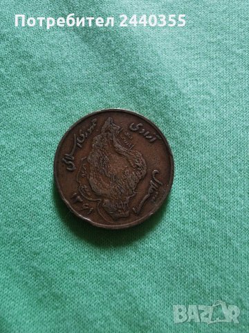 Арабска монета, снимка 6 - Антикварни и старинни предмети - 29490584