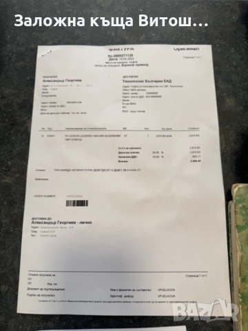 Лаптоп Lenovo Legion 5 Pro/AMD Ryzen 7 5800H 3.2 Ghz/RAM 32GB/1TB SSD/ GPU RTX 3070, снимка 6 - Лаптопи за игри - 51441568