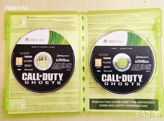 Игри за Xbox 360 - Call Of Duty Ghost и Project Gotham Racing (PGR), снимка 4 - Игри за Xbox - 55751714