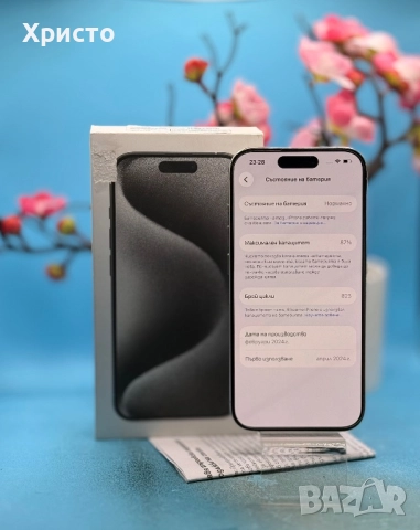 ГАРАНЦИОНЕН!!! Apple iPhone 15 Pro, 128GB, 5G, White Titanium + подарък оригинален адаптер Apple  , снимка 4 - Apple iPhone - 52844004