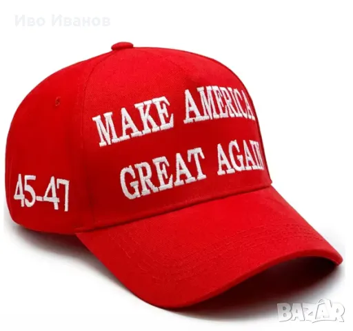 Бейзболна шапка-Trump-45-47 Make America Great Again , снимка 2 - Шапки - 48438859