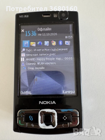 Nokia N95 8 GB., снимка 10 - Nokia - 56449522