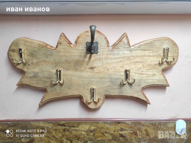 Закачалка, снимка 2 - Закачалки - 35322228