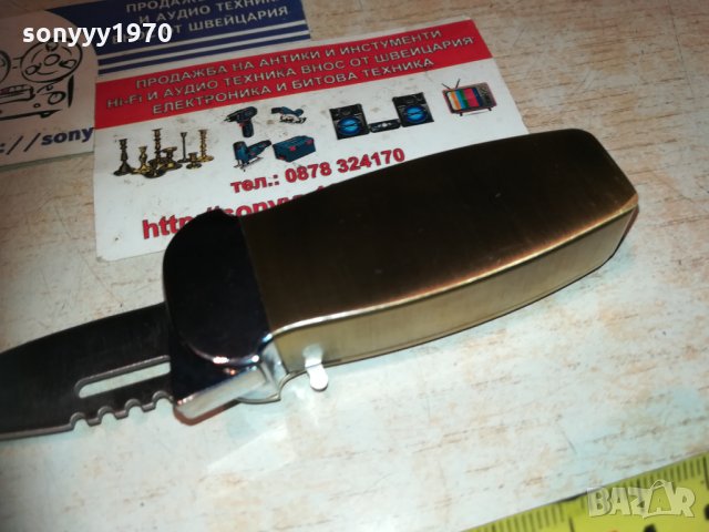 метална запалка с нож и орел 1011202028, снимка 16 - Ресийвъри, усилватели, смесителни пултове - 30744315