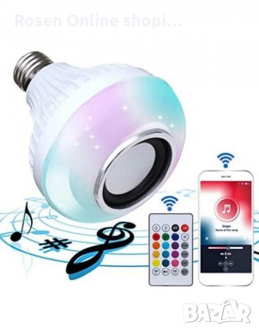 BLUETOOTH Музикална LED лампа / крушка Е27, снимка 5 - Аудиосистеми - 34926820