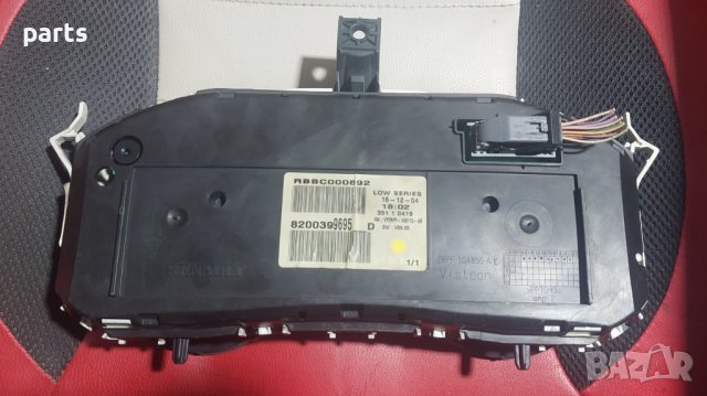 Километраж Рено Меган 2 - Клио 3 - 8200399695D N, снимка 3 - Части - 39339181