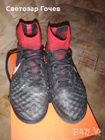 Стоношки, снимка 2 - Футбол - 29949502