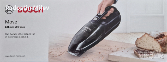 Продавам ръчна прахосмукачка Bosch Move 20V Max, снимка 3 - Прахосмукачки - 52871910