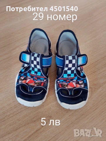 Детски обувки , снимка 5 - Детски обувки - 50999063