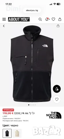 Northface*Мъжки елек(S) размер КАТО НОВ, снимка 2 - Якета - 49719494