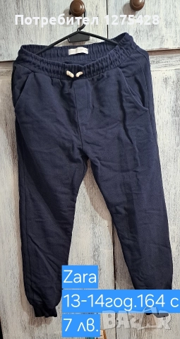 Разпродажба дрехи момче, снимка 9 - Други - 52658234