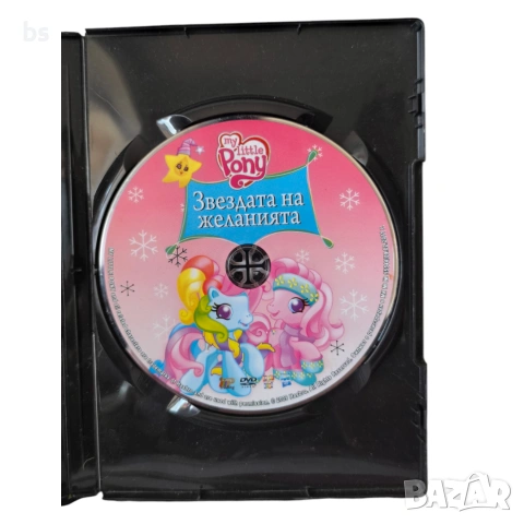 Звездата на желанията DVD с бг аудио, снимка 3 - DVD филми - 53922797